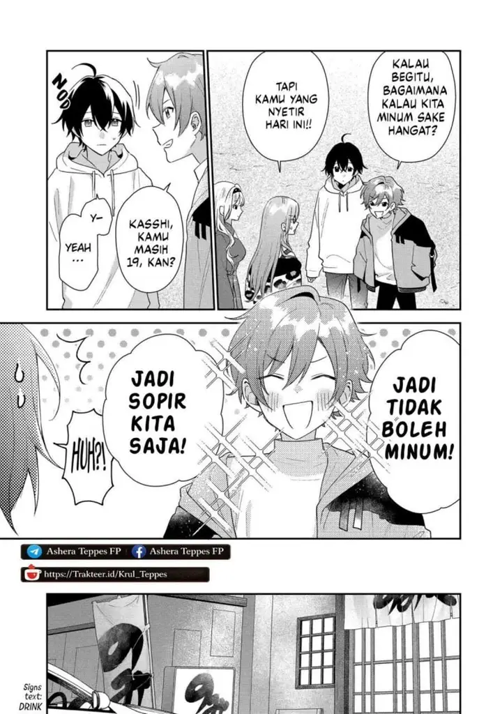image-komik-keiken-zumi-na-kimi-to-keiken-zero-na-ore-ga-otsukiai-suru-hanashi-chapter-44-35/37