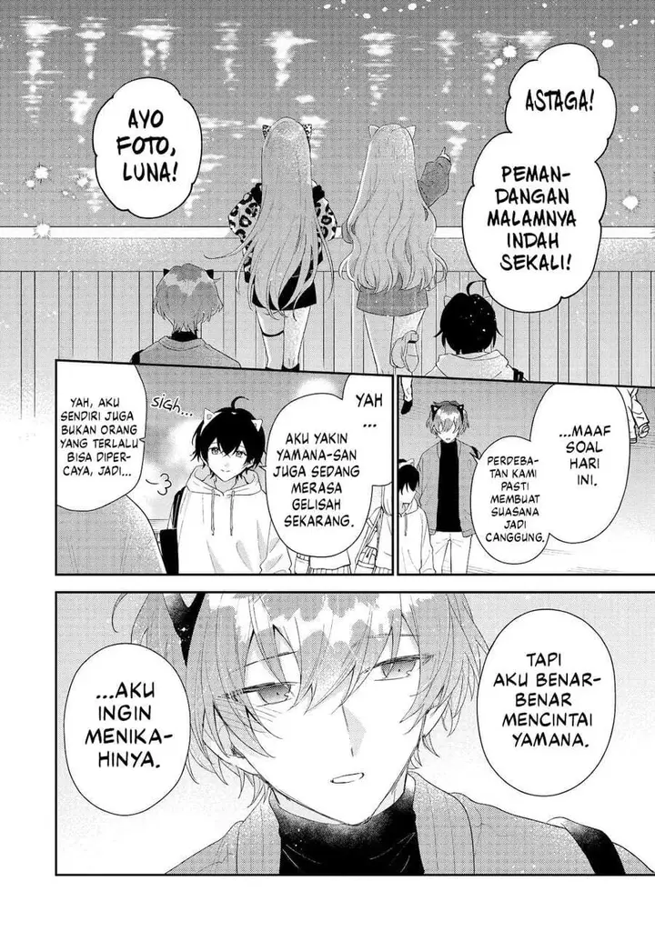 image-komik-keiken-zumi-na-kimi-to-keiken-zero-na-ore-ga-otsukiai-suru-hanashi-chapter-45-21/40