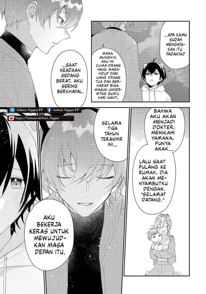 image-komik-keiken-zumi-na-kimi-to-keiken-zero-na-ore-ga-otsukiai-suru-hanashi-chapter-45-22/40