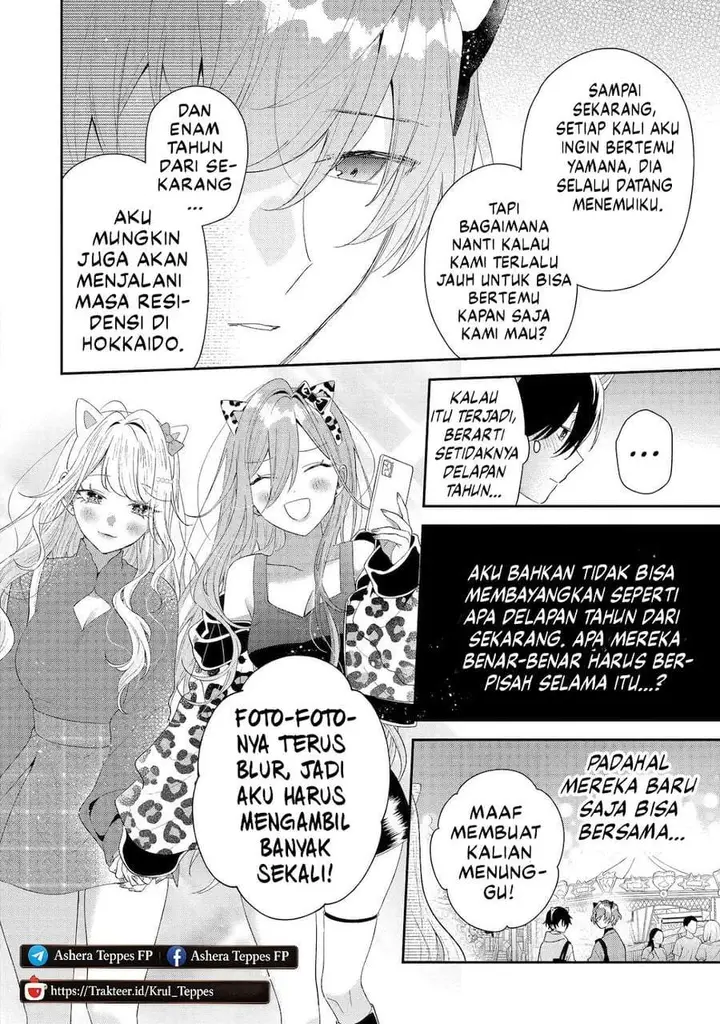 image-komik-keiken-zumi-na-kimi-to-keiken-zero-na-ore-ga-otsukiai-suru-hanashi-chapter-45-23/40