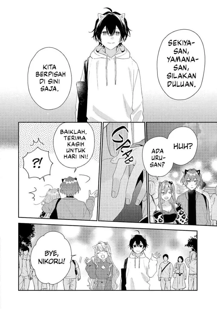 image-komik-keiken-zumi-na-kimi-to-keiken-zero-na-ore-ga-otsukiai-suru-hanashi-chapter-45-29/40