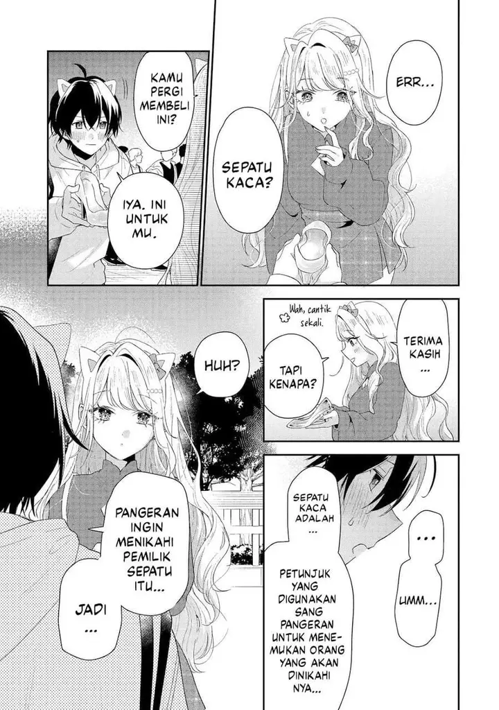 image-komik-keiken-zumi-na-kimi-to-keiken-zero-na-ore-ga-otsukiai-suru-hanashi-chapter-45-32/40