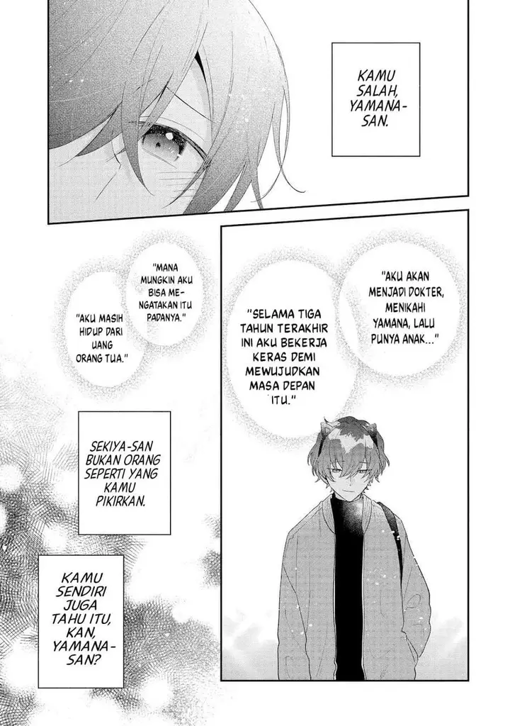 image-komik-keiken-zumi-na-kimi-to-keiken-zero-na-ore-ga-otsukiai-suru-hanashi-chapter-46-22/30