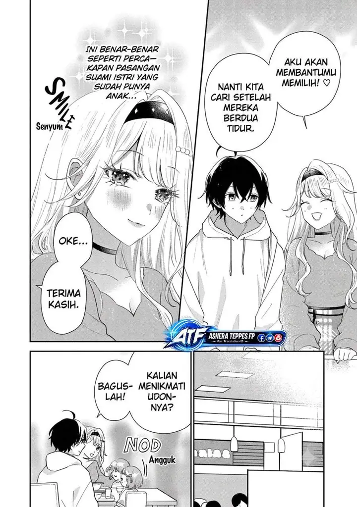 image-komik-keiken-zumi-na-kimi-to-keiken-zero-na-ore-ga-otsukiai-suru-hanashi-chapter-48-15/24