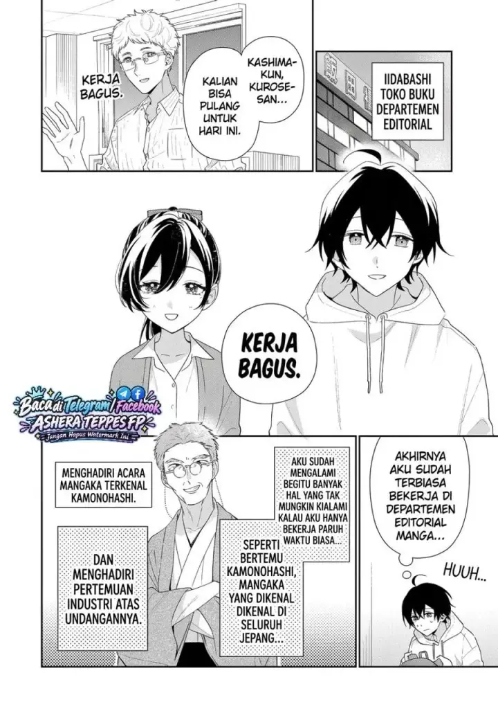 image-komik-keiken-zumi-na-kimi-to-keiken-zero-na-ore-ga-otsukiai-suru-hanashi-chapter-49-1/40