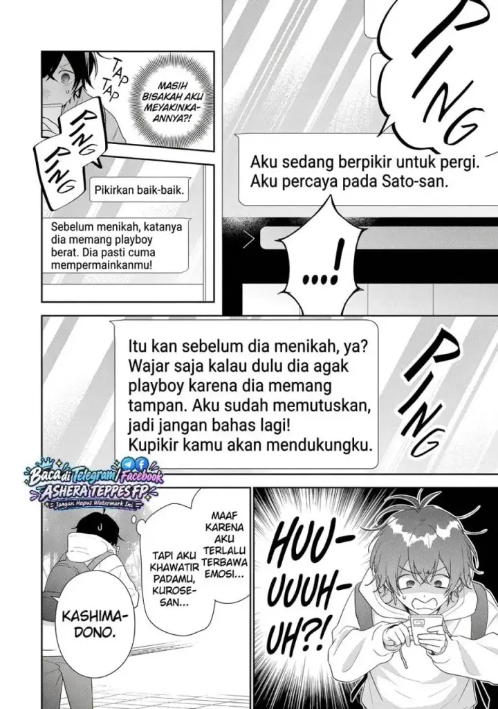 image-komik-keiken-zumi-na-kimi-to-keiken-zero-na-ore-ga-otsukiai-suru-hanashi-chapter-49-15/40