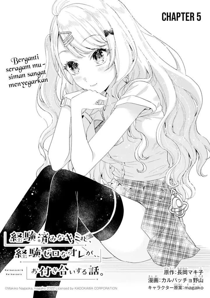 image-komik-keiken-zumi-na-kimi-to-keiken-zero-na-ore-ga-otsukiai-suru-hanashi-chapter-5-1/42