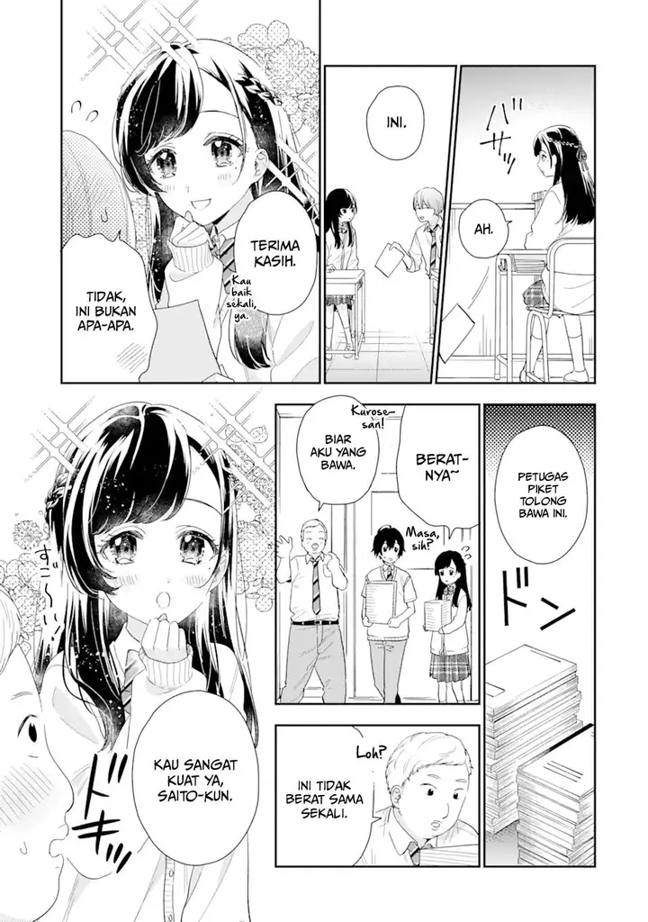 image-komik-keiken-zumi-na-kimi-to-keiken-zero-na-ore-ga-otsukiai-suru-hanashi-chapter-5-18/42
