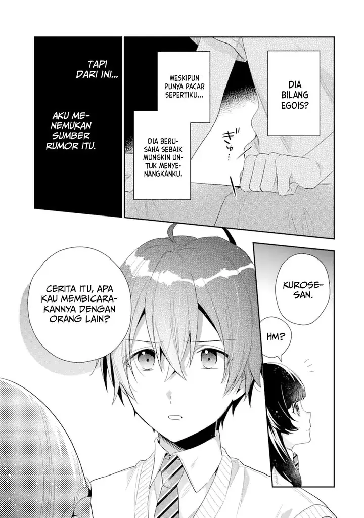 image-komik-keiken-zumi-na-kimi-to-keiken-zero-na-ore-ga-otsukiai-suru-hanashi-chapter-5-30/42