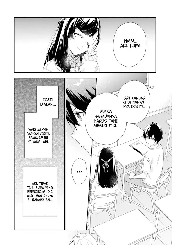 image-komik-keiken-zumi-na-kimi-to-keiken-zero-na-ore-ga-otsukiai-suru-hanashi-chapter-5-31/42