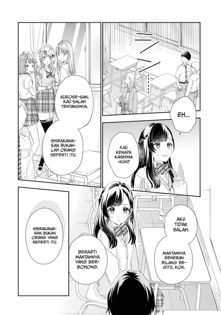 image-komik-keiken-zumi-na-kimi-to-keiken-zero-na-ore-ga-otsukiai-suru-hanashi-chapter-5-33/42