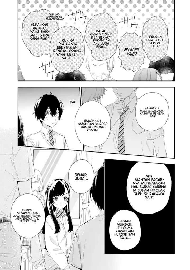 image-komik-keiken-zumi-na-kimi-to-keiken-zero-na-ore-ga-otsukiai-suru-hanashi-chapter-6-3/41