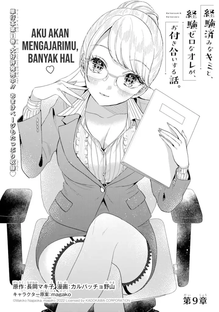 image-komik-keiken-zumi-na-kimi-to-keiken-zero-na-ore-ga-otsukiai-suru-hanashi-chapter-9.1-1/19