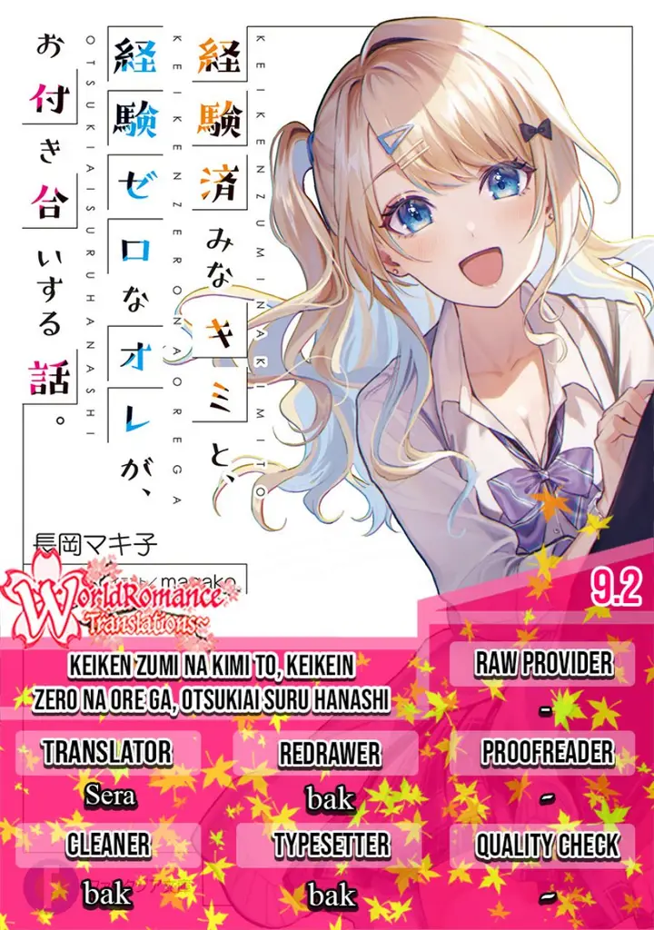 image-komik-keiken-zumi-na-kimi-to-keiken-zero-na-ore-ga-otsukiai-suru-hanashi-chapter-9.2-0/17