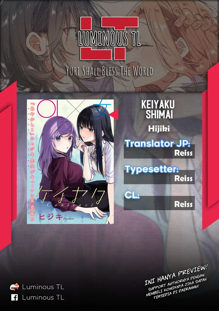 image-komik-keiyaku-shimai-chapter-1-1/46