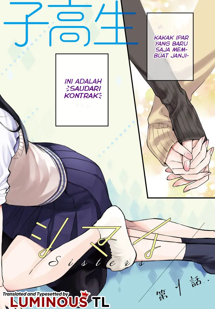 image-komik-keiyaku-shimai-chapter-1-3/46