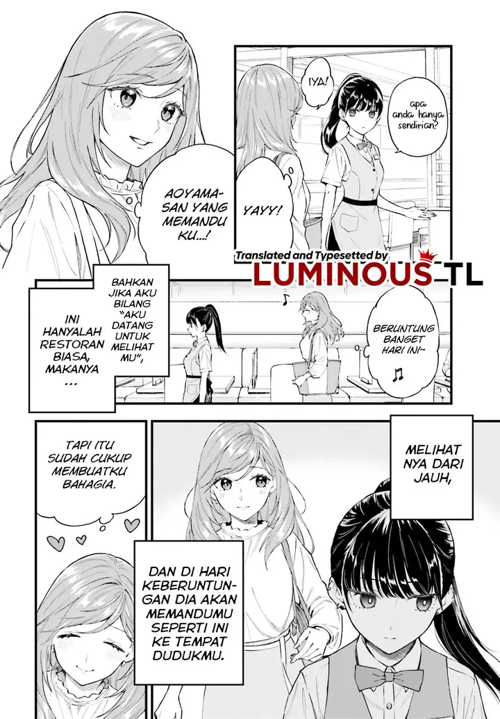image-komik-keiyaku-shimai-chapter-1-8/46