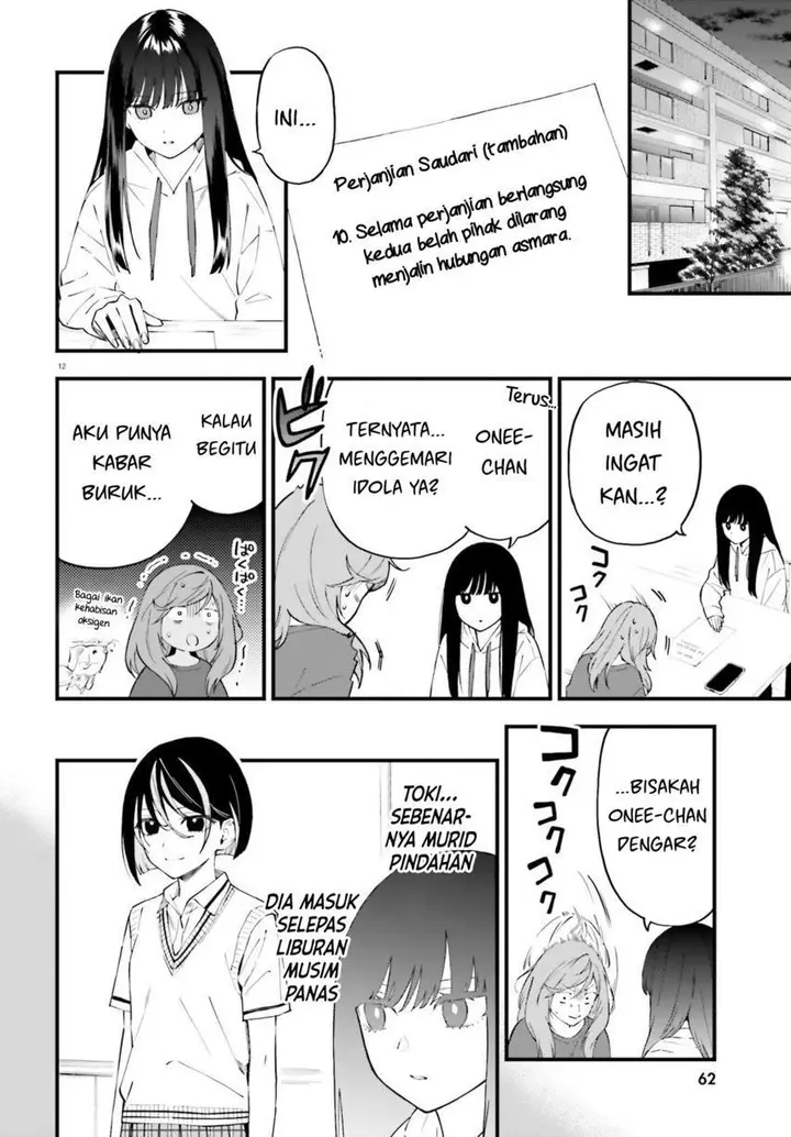 image-komik-keiyaku-shimai-chapter-11-13/27