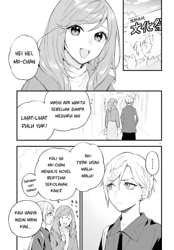 image-komik-keiyaku-shimai-chapter-12-4/18