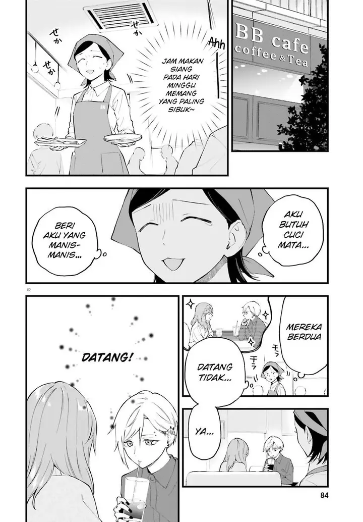 image-komik-keiyaku-shimai-chapter-13-3/29