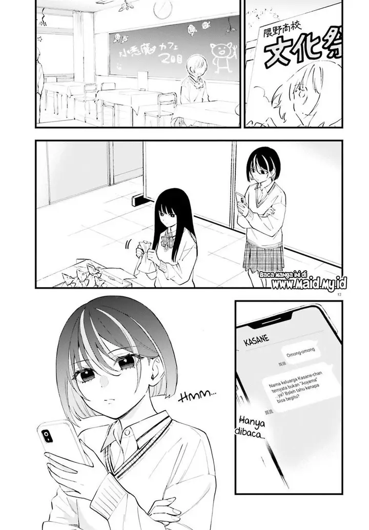 image-komik-keiyaku-shimai-chapter-13-14/29