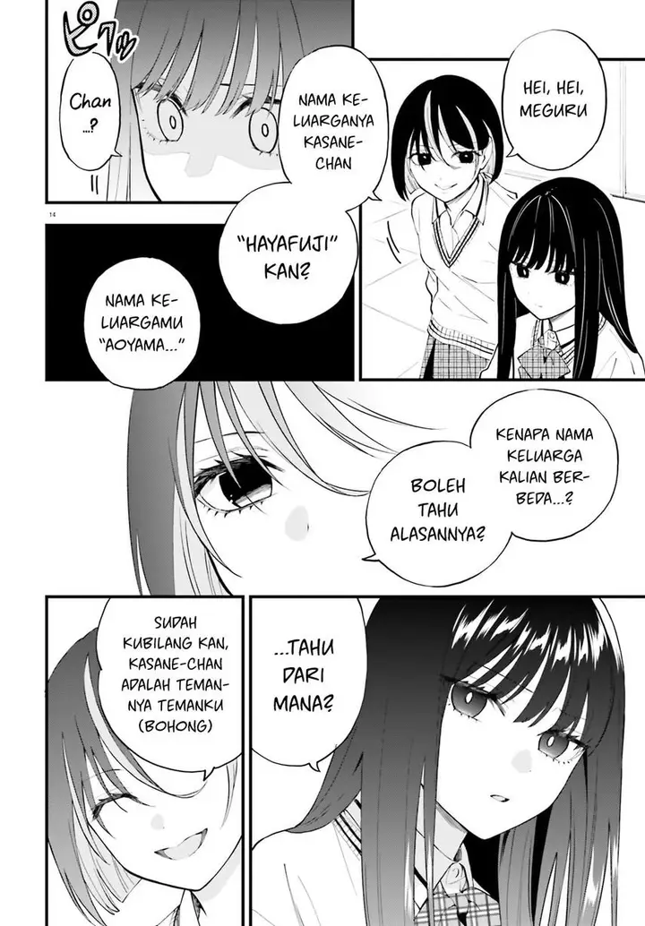 image-komik-keiyaku-shimai-chapter-13-15/29