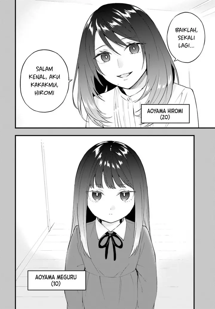 image-komik-keiyaku-shimai-chapter-14-7/25