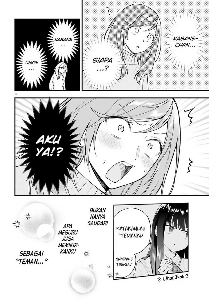 image-komik-keiyaku-shimai-chapter-15-11/25