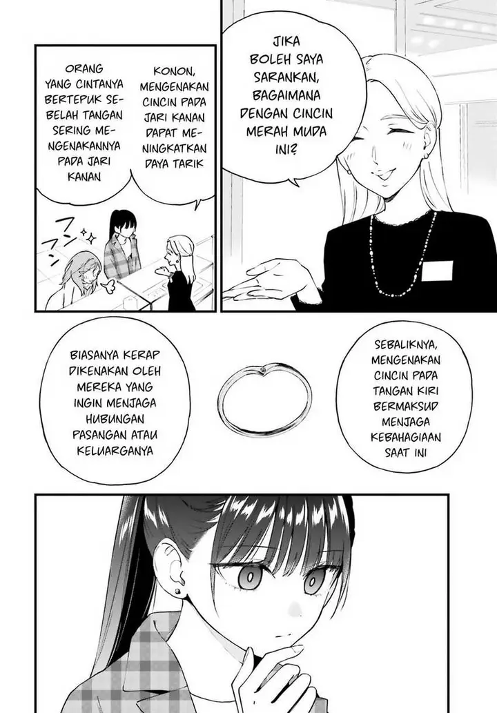 image-komik-keiyaku-shimai-chapter-15-17/25
