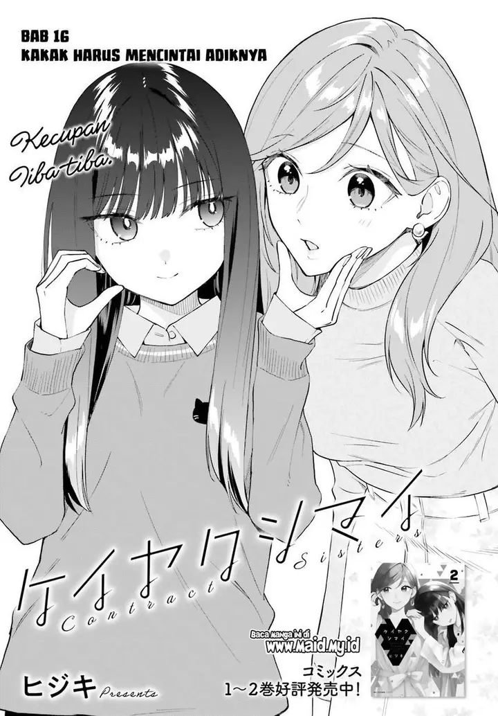 image-komik-keiyaku-shimai-chapter-16-2/28