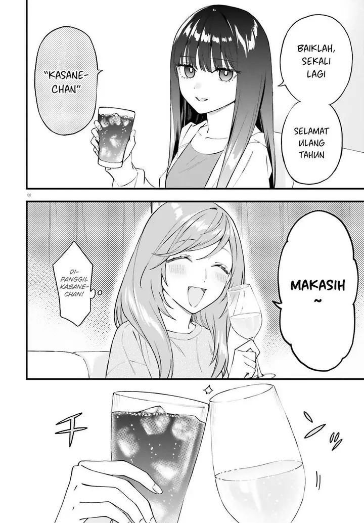 image-komik-keiyaku-shimai-chapter-16-3/28