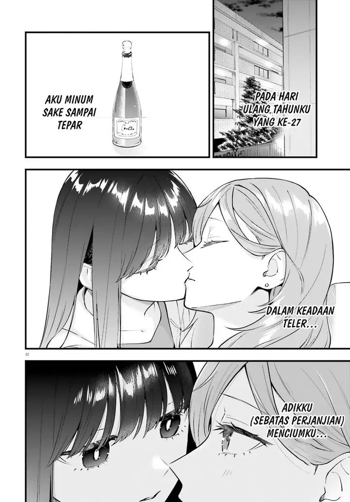 image-komik-keiyaku-shimai-chapter-17-3/28