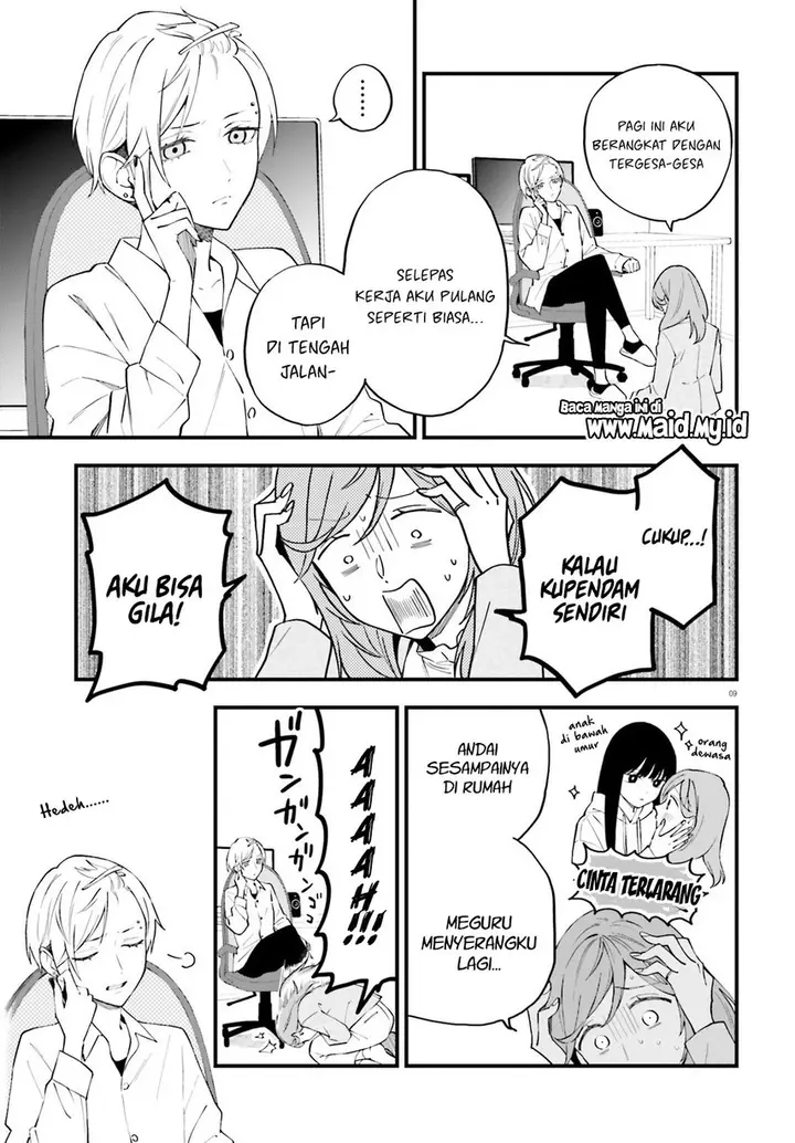 image-komik-keiyaku-shimai-chapter-17-10/28