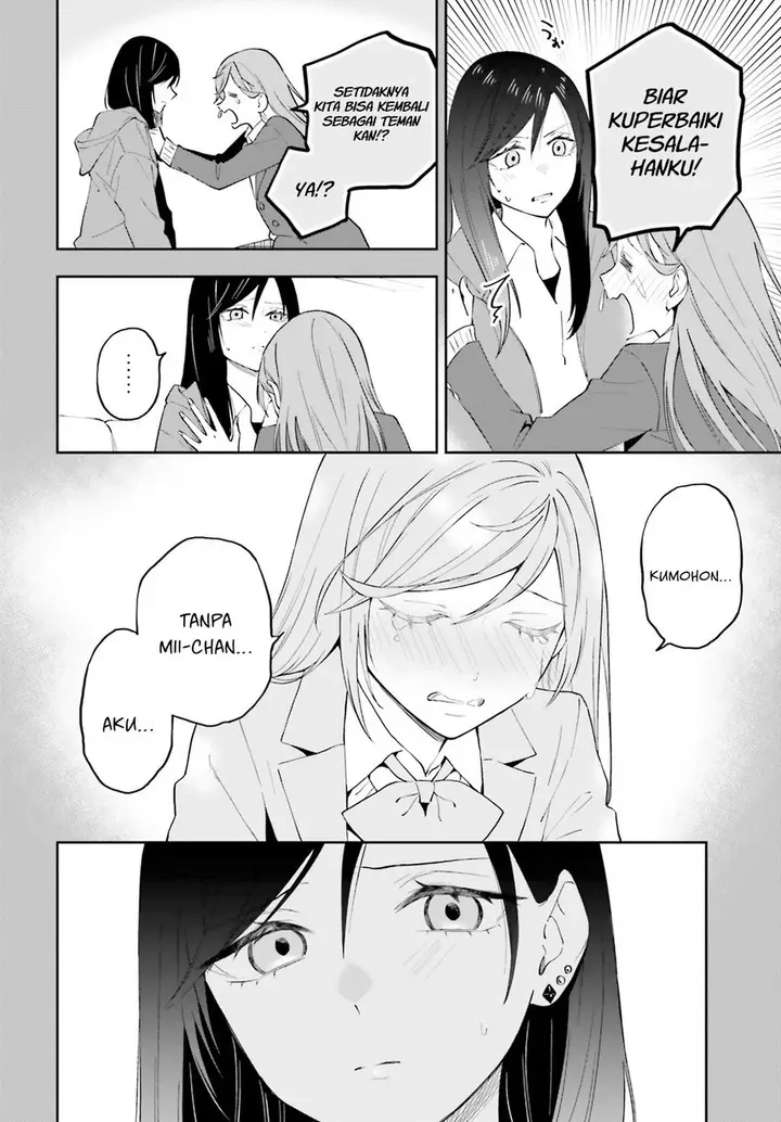 image-komik-keiyaku-shimai-chapter-17-15/28