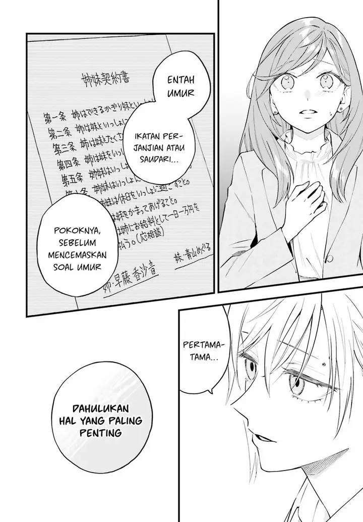 image-komik-keiyaku-shimai-chapter-17-21/28