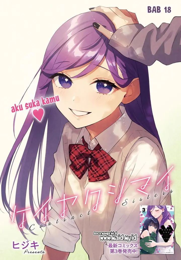 image-komik-keiyaku-shimai-chapter-18-2/18