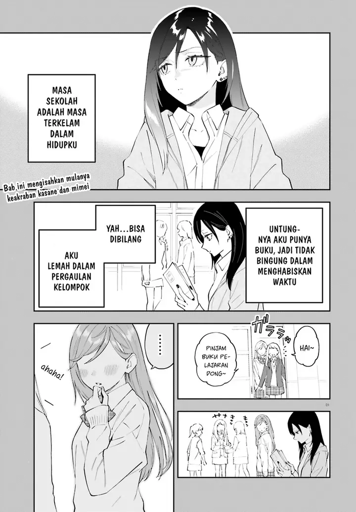 image-komik-keiyaku-shimai-chapter-18-3/18