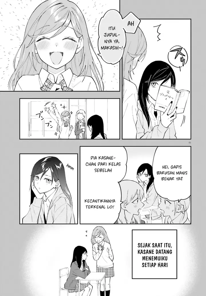 image-komik-keiyaku-shimai-chapter-18-5/18