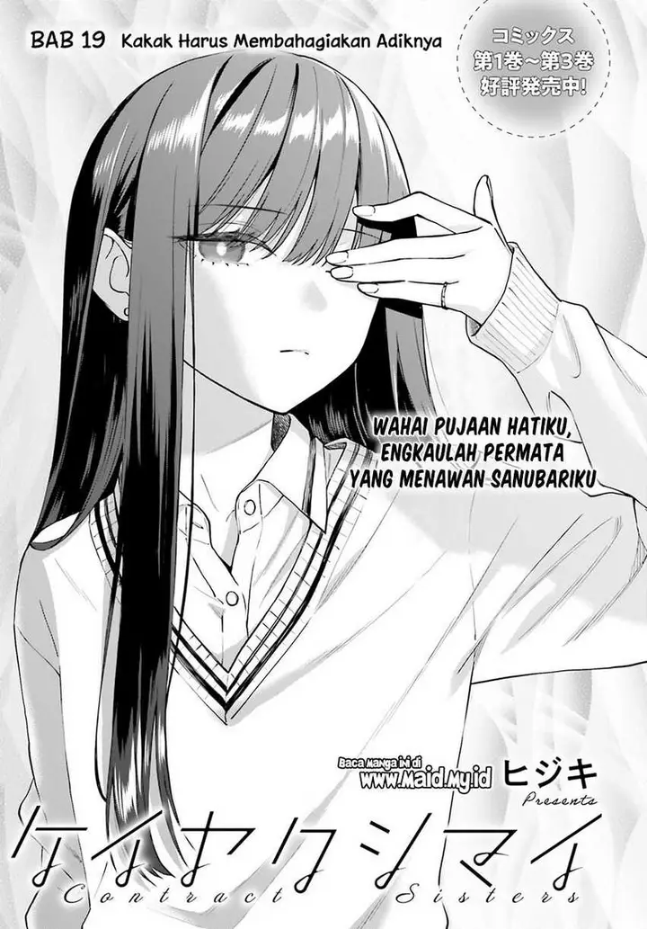 image-komik-keiyaku-shimai-chapter-19-2/24