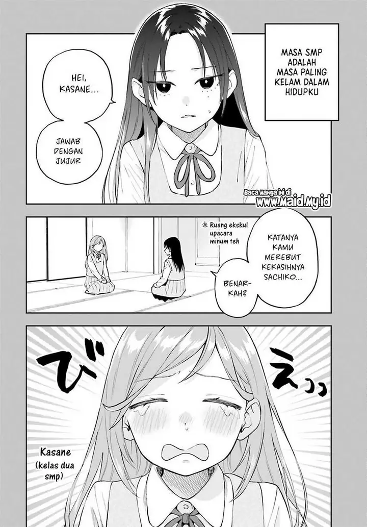 image-komik-keiyaku-shimai-chapter-19-3/24