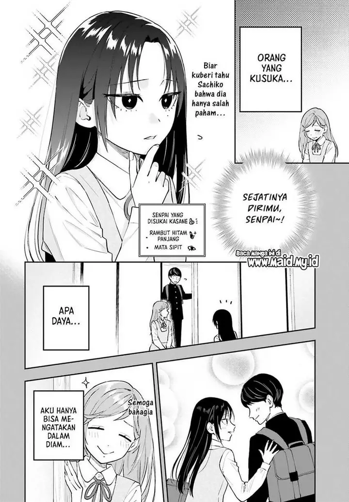 image-komik-keiyaku-shimai-chapter-19-5/24
