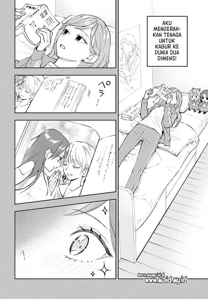 image-komik-keiyaku-shimai-chapter-19-7/24