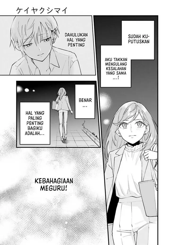 image-komik-keiyaku-shimai-chapter-19-12/24