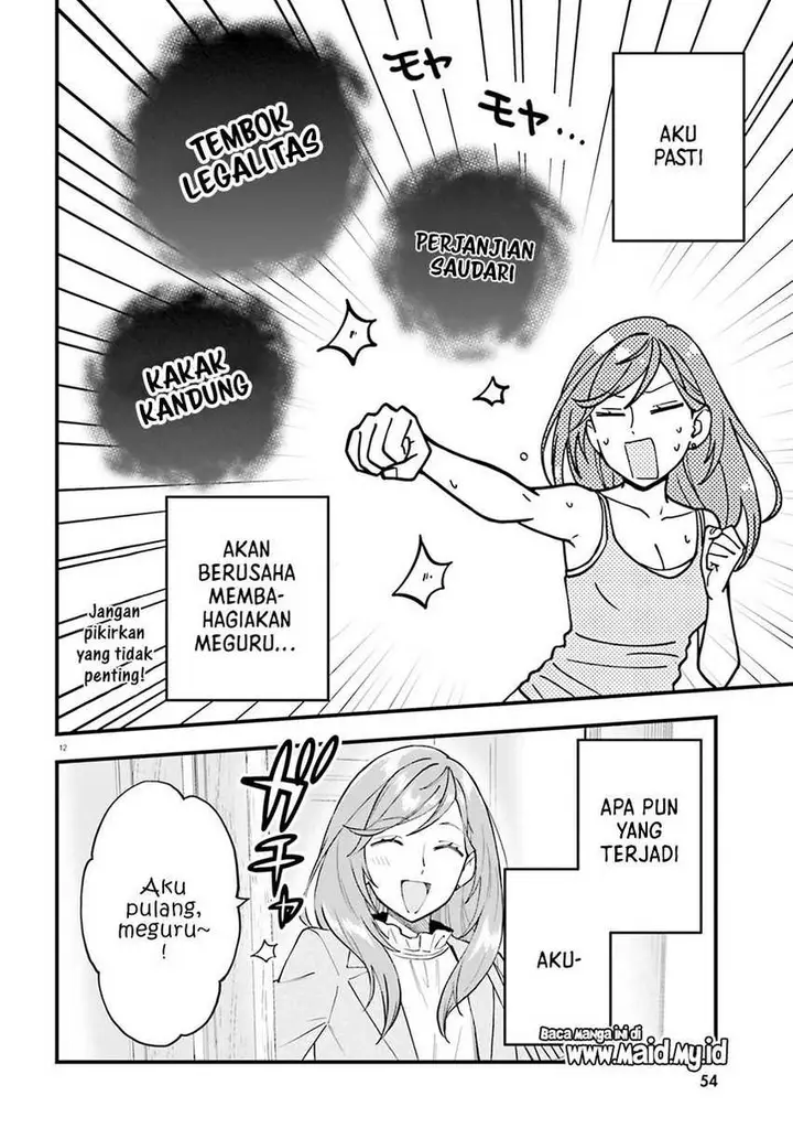 image-komik-keiyaku-shimai-chapter-19-13/24