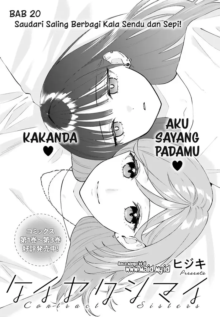 image-komik-keiyaku-shimai-chapter-20-2/27