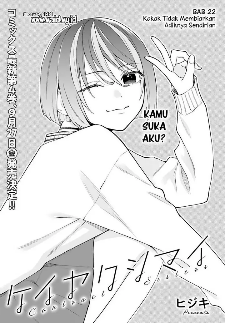 image-komik-keiyaku-shimai-chapter-22-2/21
