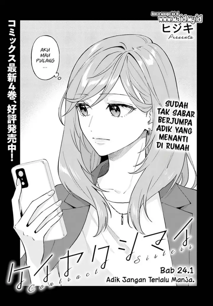 image-komik-keiyaku-shimai-chapter-24.1-2/16