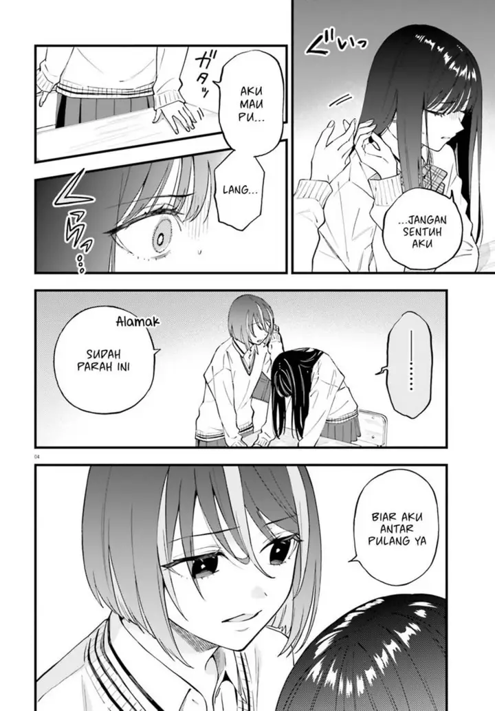 image-komik-keiyaku-shimai-chapter-24.1-5/16