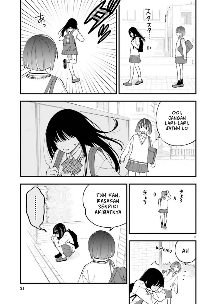 image-komik-keiyaku-shimai-chapter-24.1-8/16