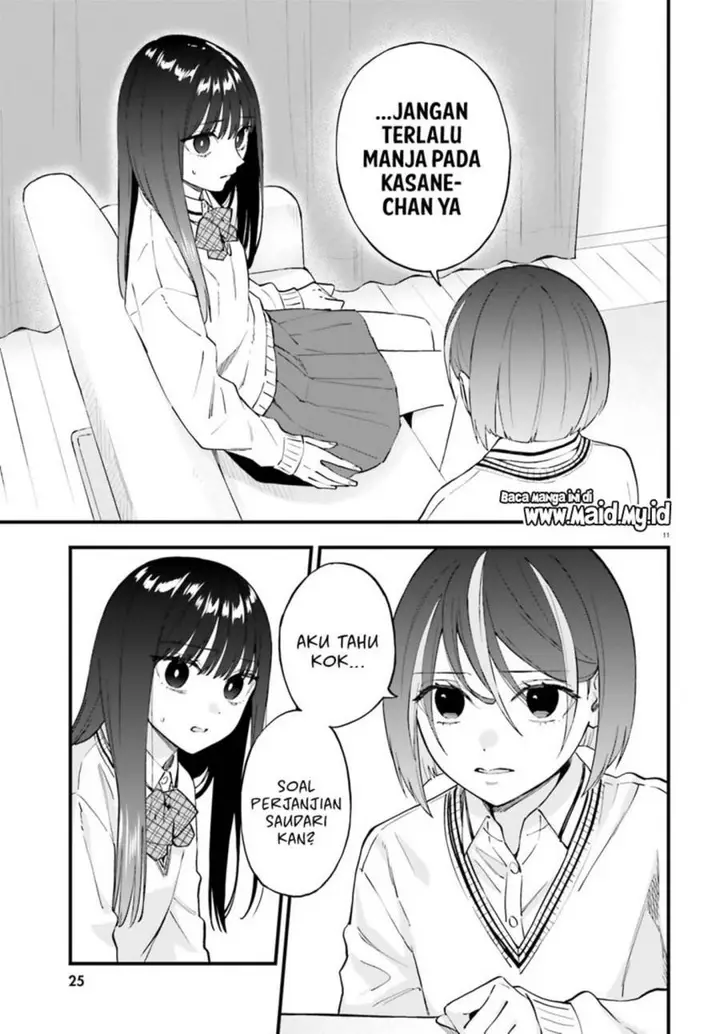 image-komik-keiyaku-shimai-chapter-24.1-12/16